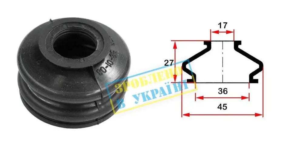 Пильник опори кульової рульового наконечника (універсальний) (17х39x25) BELGUM BG0108 (фото 1)