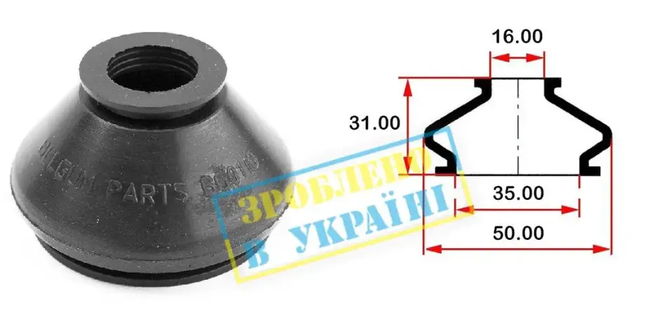 Пильник опори кульової рульового наконечника (універсальний) (35х16x31) BELGUM BG0110 (фото 1)