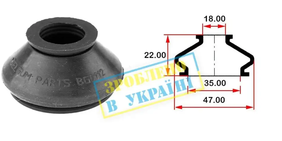 Пильник опори кульової рульового наконечника (універсальний) (18х35x22) BELGUM BG0112 (фото 1)
