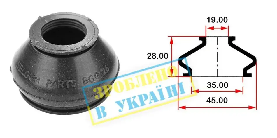Пильник опори кульової рульового наконечника (універсальний) (35х19x28) BELGUM BG0126 (фото 1)