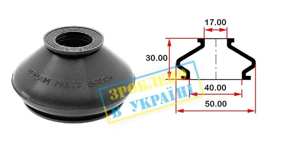 Пильник опори кульової рульового наконечника (універсальний) (40х17x30) BELGUM BG0136 (фото 1)