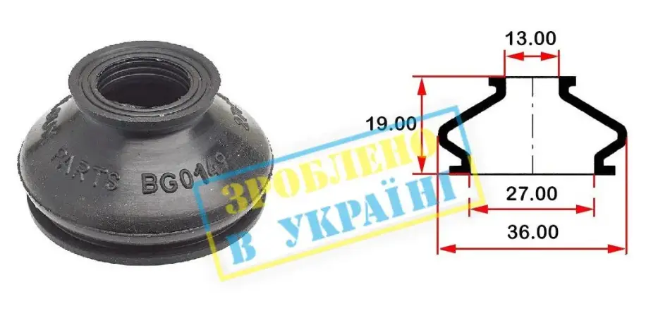 Пильник опори кульової рульового наконечника (13x27) BELGUM BG0149 (фото 1)