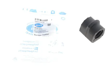 Втулка стабілізатора (переднього) Ford Connect 02- BELGUM BG0706