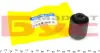 Сайлентблок важеля (заднього/знизу) Mazda 6 02-07 (37.5x12.2x51.3/37.3) BELGUM BG1114 (фото 2)