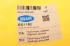 Проставка пружини (задньої/верхня) Mazda 626 92-97 BELGUM BG1150 (фото 5)