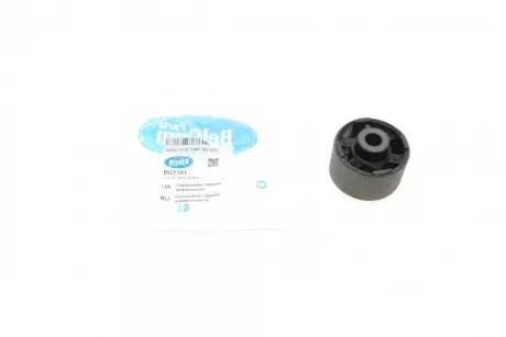 Сайлентблок редуктора (заднього) Mazda CX-5 11- BELGUM BG1161