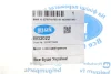 Болт важеля (заднього/зверху/всередині) BMW X5 (E70/F15/F85) 06- N52/M57/N62 (M12) (розвальний) BELGUM BG2022 (фото 2)