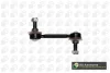 стабілізатор (стійки) BGA LS4205 - фото 1