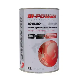 Автозапчасть BI-POWER 0021008