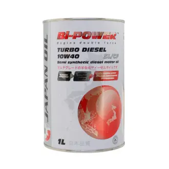 Автозапчасть BI-POWER 0021014