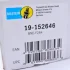 Амортизатор BILSTEIN 19-152646 (фото 6)