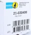 Ам-тор перед. масл. Audi 80 -91 BILSTEIN 21-030406 (фото 9)