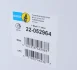 Амортизатор, ходова частина BILSTEIN 22-052964 (фото 9)