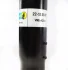 Амортизатор, ходовая часть BILSTEIN 22-103147 (фото 3)