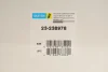 Амортизатор, ходова частина BILSTEIN 23-238978 (фото 2)