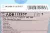 Фільтр повітряний BMW (вир-во Blue Print) BLUE PRINT ADB112207 (фото 4)