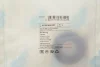 Підшипник кульковий d30 BLUE PRINT ADBP800337 (фото 2)