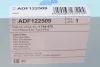Фильтр салона угольный BLUE PRINT ADF122509 (фото 4)