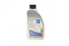 Automatic transmission fluid. Рідина для автоматичної коробки передач BLUE PRINT ADG05530 (фото 1)
