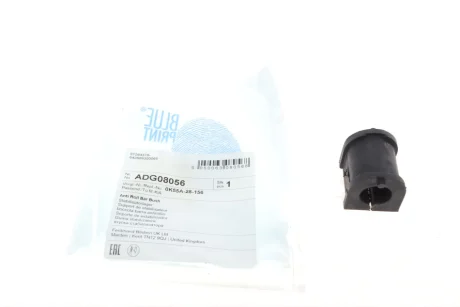 Втулка стабілізатора (заднього) Kia Carnival 2.5 24V/2.9 CRDi 99-06 (d=15mm) BLUE PRINT ADG08056