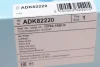Фільтр забору повітря BLUE PRINT ADK82220 (фото 4)