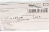 Диск гальмівний BLUE PRINT ADS74336 (фото 5)