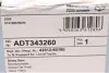 Диск гальмівний (передній) Toyota Land Cruiser 200/Lexus LX 07- (340х32) (з покриттям) BLUE PRINT ADT343260 (фото 5)