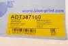 Тяга рульова Toyota Land Cruiser Prado/Lexus GX 01-10 (260 мм) BLUE PRINT ADT387160 (фото 6)