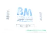 Фільтр сажевий Citroen Berlingo/Peugeot Partner 1.6HDi 09- (Euro 5) BM CATALYSTS BM11188HP (фото 11)