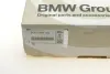 Запчастина BMW 34217991104 (фото 7)