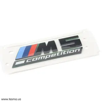 Запчастина BMW 51148078714