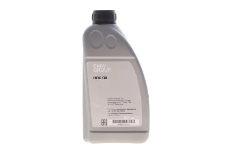 Олива трансмісійна 850ml HOC BMW 83222413513