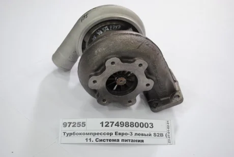 автозапчасть BORGWARNER 12749880003
