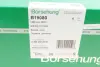 Подушка двигуна MB C-class (W205) 14- (OM651/M274/M276) BORSEHUNG B19080 (фото 8)