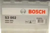 Батарея акумуляторна BOSCH 0092S30020 (фото 6)
