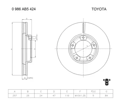 Тормозной диск BOSCH 0986AB5424