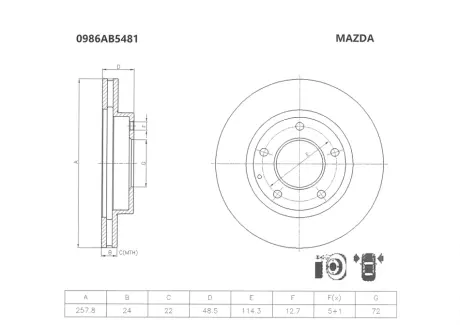 Тормозной диск BOSCH 0986AB5481