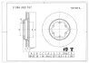 Тормозной диск BOSCH 0986AB9767 (фото 1)