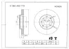 Тормозной диск BOSCH 0986AB9779 (фото 5)