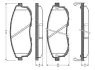 Комплект тормозных колодок, дисковый тормоз BOSCH 0986TB2161 (фото 1)
