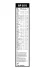 Деталь BOSCH 3397006829 (фото 4)
