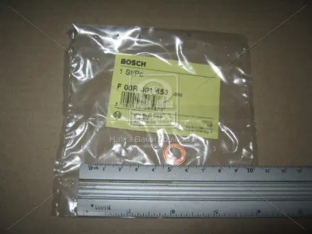 Опорне кільце BOSCH F 00R J01 453