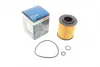 Фільтр масляний VW Polo 1.2TDI 09-/Seat Ibiza 1.2TDI 08-15/Skoda Fabia/Roomster 1.2TDI 06-14 BOSCH F026407144 (фото 1)