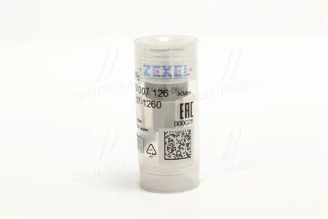Наконечник інжектора (форсунка) BOSCH H105007126