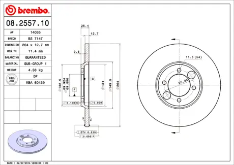 Диск BREMBO 08255710