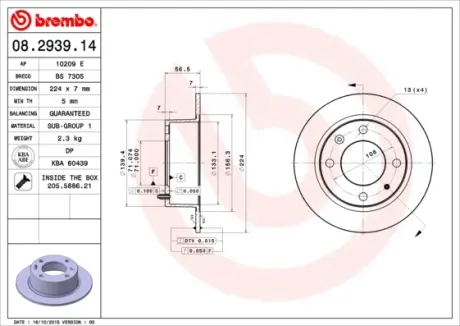 Тормозной диск BREMBO 08293914