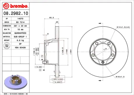 Диск BREMBO 08298210