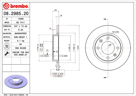 Диск BREMBO 08298520