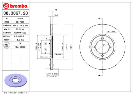 Диск BREMBO 08306720
