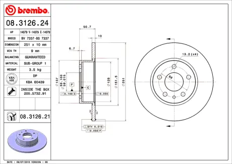 Диск BREMBO 08312621